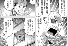 Higanjima - 48 Nichigo「彼岸島48日後…」460話読む方法、戦いはますます緊迫する