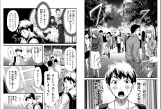 RAW更新！GUILTY CIRCLE (ギルティサークル) 219話読む方法、感じられる緊張