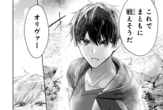 第58話RAW版・読む方法：勇者パーティを追い出された器用貧乏～パーティ事情で付与術士をやっていた剣士、万能へと至る～