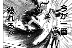 RAWを更新！鵺の陰陽師『Nue's Exorcist』133話読書リンク、緊張が高まっている