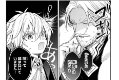 第38話ネタバレ＆読む方法：お気楽領主の楽しい領地防衛 ～生産系魔術で名もなき村を最強の城塞都市に～