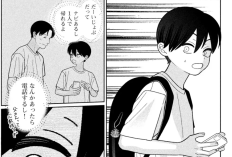 マンガ「妹は知っている - My Sister Knows」49話読書リンク、新計画が胸躍る