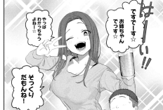 月曜日のたわわ『Monday's Tawawa』第128話RAW版・読む方法、緊迫した挑戦