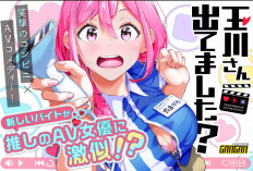 漫画「玉川さん出てました?」18話ネタバレ＆読む方法、愛はゆっくりと育つ