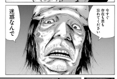 漫画「ドンケツ第2章」第122話今後の展開を予想、敵の緊張が高まる