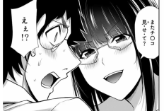 マンガ『ギルティサークル』第205話ネタバレ【日本語版】二人のカップルの行動が緊張を誘う