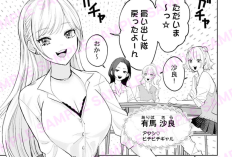 オドオド陰キャちゃんの指に、沼落ち3秒前なギャルちゃん」4話読書リンク、先輩に囚われる