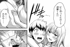 マンガギルティサークル (GUILTY CIRCLE) 218話読む方法、二人の恋人の対立