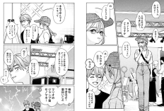 漫画妹は知っている (My Sister Knows) 48話読書リンク、緊張させる行動